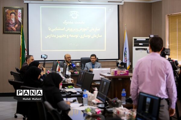نشست مشترک سازمان آموزش و پرورش استثنایی با سازمان نوسازی مدارس