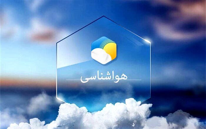 دمای هوای آذربایجان‌شرقی افزایش می‌یابد