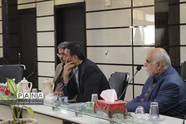 جلسه ستاد شاهد اداره‌کل آموزش و پرورش استان بوشهر