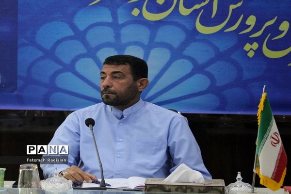 جلسه ستاد شاهد اداره‌کل آموزش و پرورش استان بوشهر