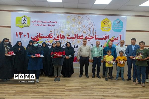 آیین افتتاحیه فعالیت‌های تابستانی در میاندورود