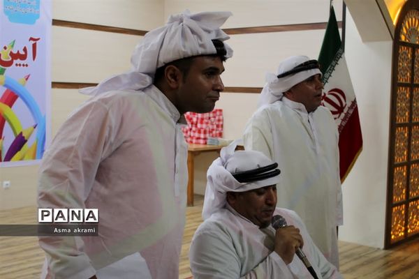 آیین افتتاحیه فعالیت‌های تابستانی در میاندورود