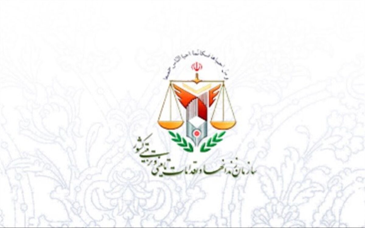 مجوز فروش زندان‌های قزلحصار و رجایی‌شهر صادر شد