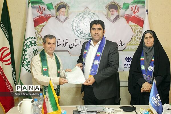 نشست کارگروه استانی فعالیت‌های تابستانه سازمان دانش‌آموزی خوزستان