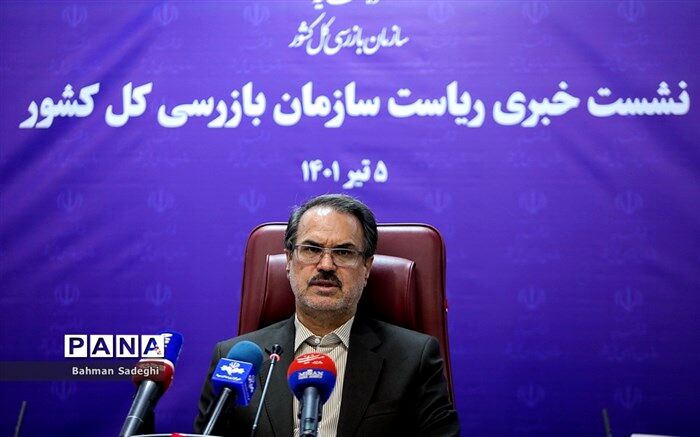 ورود سازمان بازرسی کل کشور به بازار اجاره‌بهای مسکن