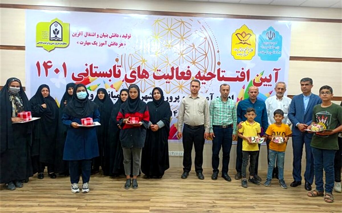 مراسم افتتاحیه فعالیت‌های اوقات فراغت در میاندورود برگزار شد