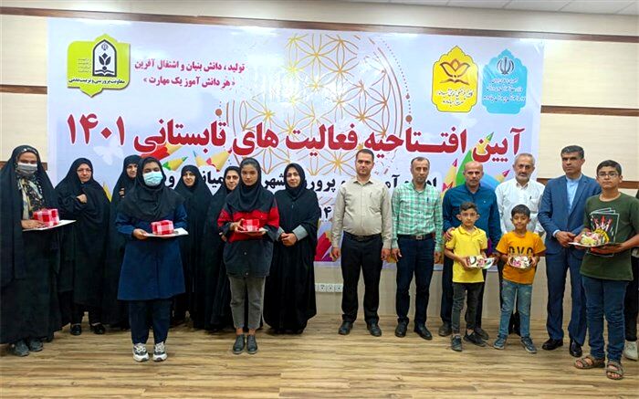 مراسم افتتاحیه فعالیت‌های اوقات فراغت در میاندورود برگزار شد