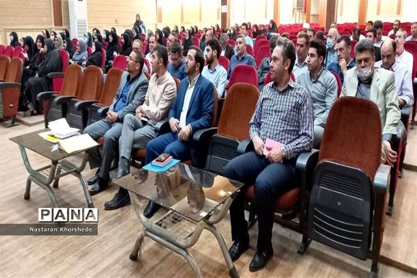 همایش فصلی معاونان و مربیان پرورشی آموزش و پرورش ملارد