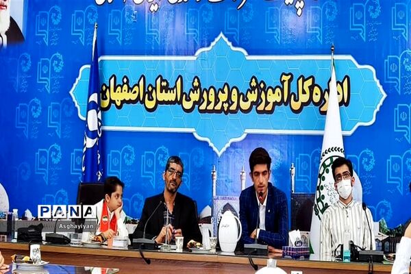 گردهمایی حضوری و مجازی دانش‌آموزان پسر خبرنگار خبرگزاری پانا استان اصفهان