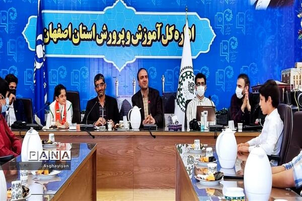 گردهمایی حضوری و مجازی دانش‌آموزان پسر خبرنگار خبرگزاری پانا استان اصفهان