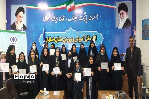 گردهمایی حضوری و مجازی دانش آموزان دختر  خبرنگار خبرگزاری پانا استان اصفهان