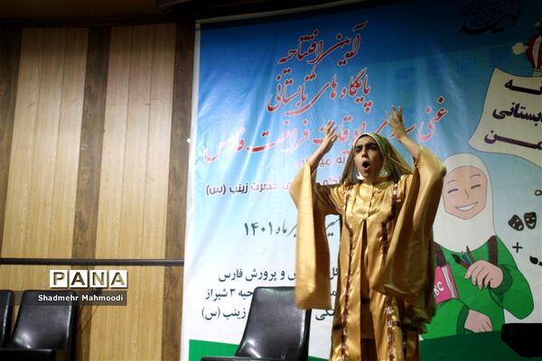 افتتاح پایگاه‌های تابستانی و غنی‌سازی اوقات فراغت در استان فارس