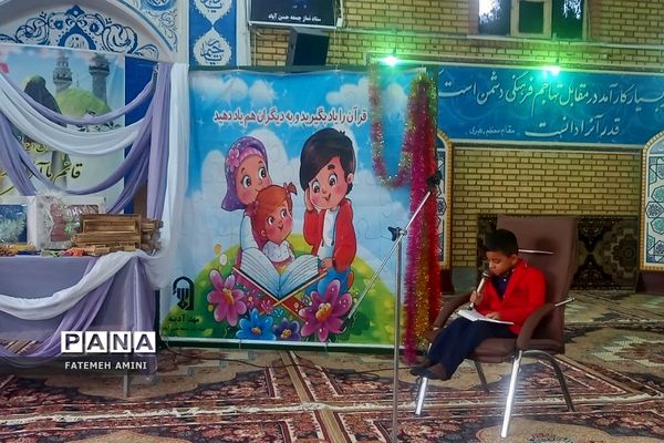 افتتاحیه پایگاه‌های تابستانی اوقات فراغت فشافویه