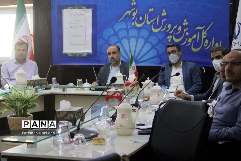 طرح تثبیت یادگیری حوزه معاونت آموزش ابتدایی آموزش و پرورش استان بوشهر