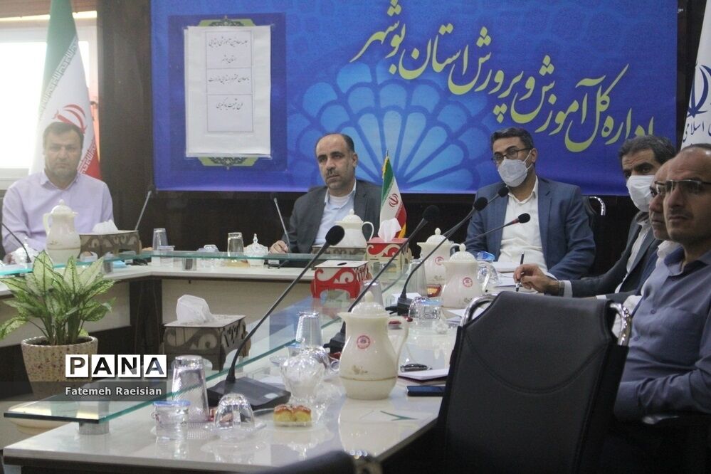طرح تثبیت یادگیری حوزه معاونت آموزش ابتدایی آموزش و پرورش استان بوشهر