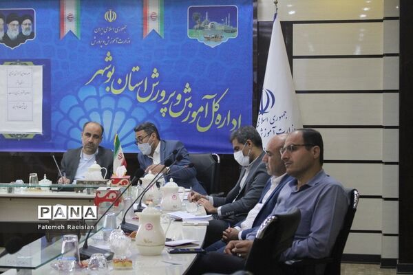 طرح تثبیت یادگیری حوزه معاونت آموزش ابتدایی آموزش و پرورش استان بوشهر