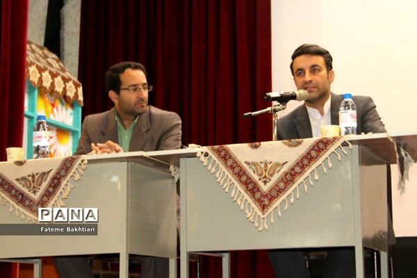 نشست کاربردی مدیران مدارس و اعضای شورای معاونان آموزش و پرورش ناحیه یک ری