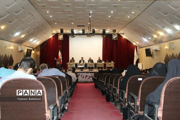 نشست کاربردی مدیران مدارس و اعضای شورای معاونان آموزش و پرورش ناحیه یک ری