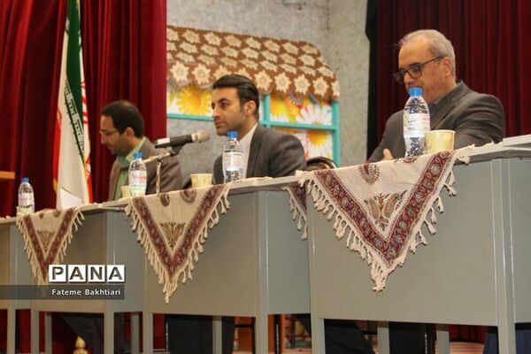 نشست کاربردی مدیران مدارس و اعضای شورای معاونان آموزش و پرورش ناحیه یک ری