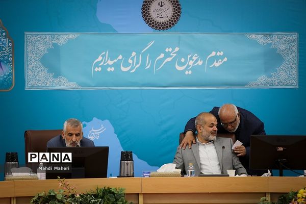 جلسه ستاد مرکزی اربعین