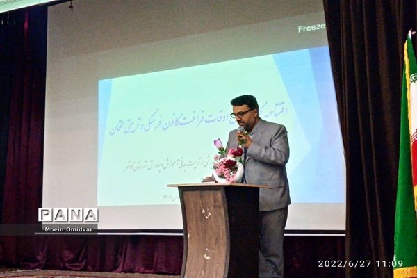 افتتاحیه کلاس‌های اوقات فراغت کانون فرهنگی و تربیتی لقمان