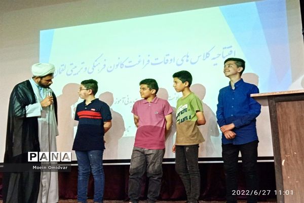 افتتاحیه کلاس‌های اوقات فراغت کانون فرهنگی و تربیتی لقمان