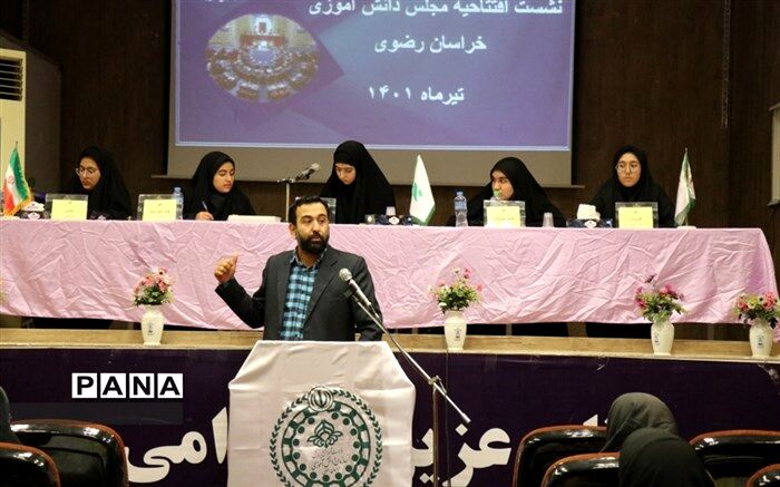 مجلس دانش‌آموزی بستری برای شناخت و رشد توانمندی‌ها و استعدادهای دانش‌آموزان است