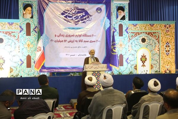 رزمایش کمک مومنانه در ساری