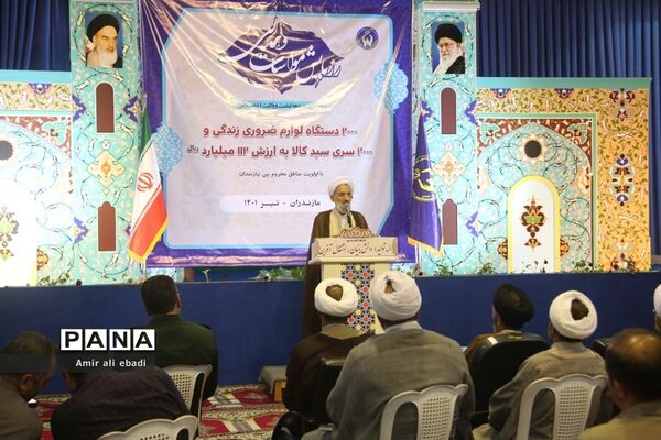 رزمایش کمک مومنانه در ساری