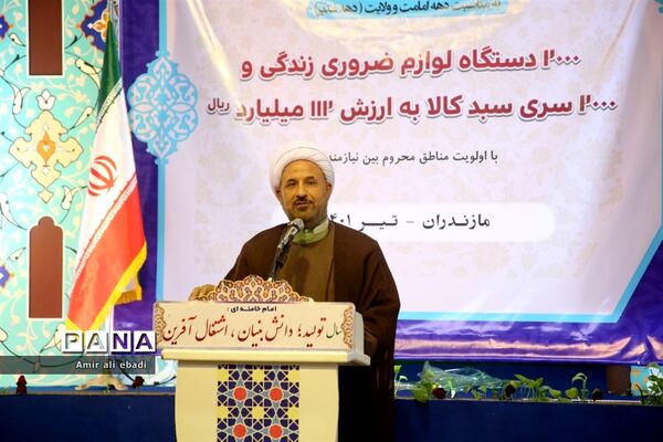 رزمایش کمک مومنانه در ساری