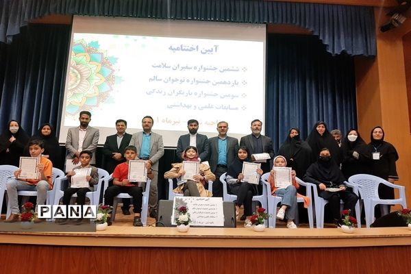 آیین اختتامیه ششمین جشنواره سفیران سلامت و مسابقات بهداشتی آموزش و پرورش ناحیه ۶ مشهد
