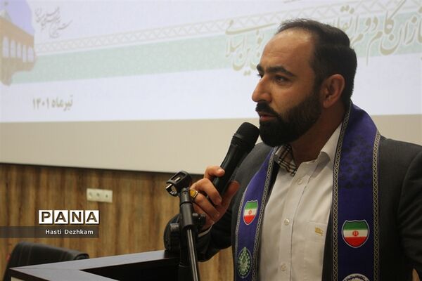 اولین نشست نمایندگان یازدهمین دوره مجلس دانش‌آموزی استان فارس