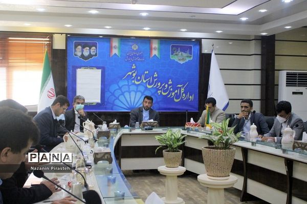 جلسه مسکن فرهنگیان آموزش و پرورش استان بوشهر