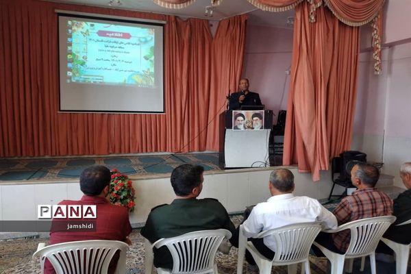 برنامه جشن افتتاحیه کلاس‌های اوقات فراغت کانون فرهنگی تربیتی شهید‌رجائی جرقویه علیا