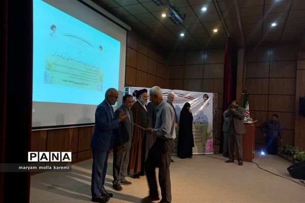 همایش روش‌شناسی اولین ساحت از ساحت‌های شش‌گانه در دماوند