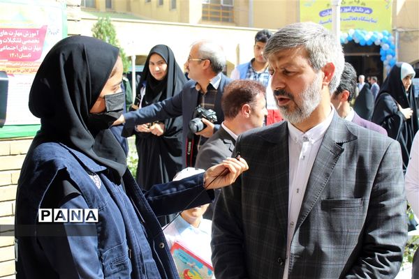 نمایشگاه فعالیت‌های تابستانی