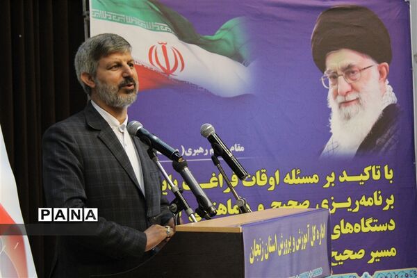 نمایشگاه فعالیت‌های تابستانی