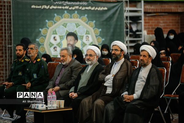چهل و یکمین سالگرد فاجعه هفتم تیر 1360