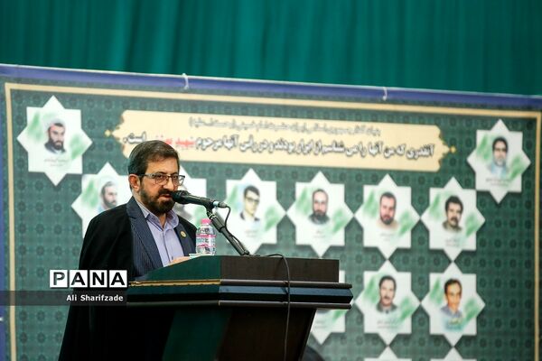 چهل و یکمین سالگرد فاجعه هفتم تیر 1360