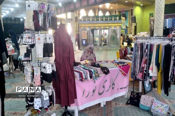 نمایشگاه اسوه در قائمشهر