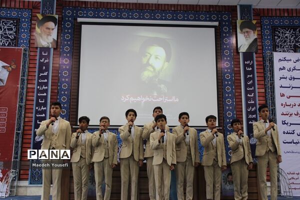 مراسم گرامیداشت شهدای هفتم تیردر شهرستان اسلامشهر