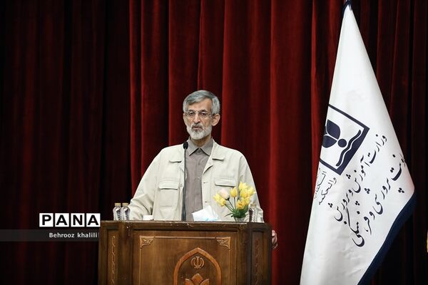 گردهمایی معاونان پرورشی و فرهنگی آموزش و پرورش سراسر کشور