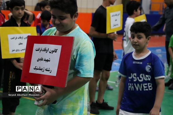 افتتاحیه طرح اوقات فراغت ناحیه 3 آموزش و پرورش مشهد