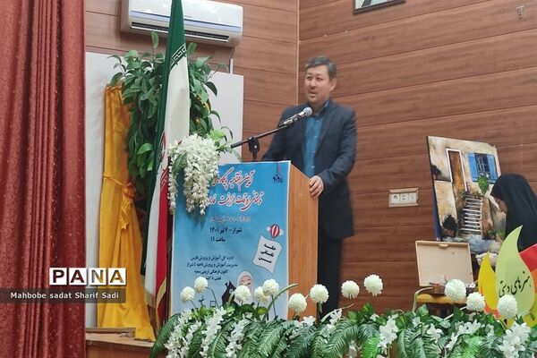 آیین افتتاحیه پایگاه‌های تابستانی اوقات فراغت فارس