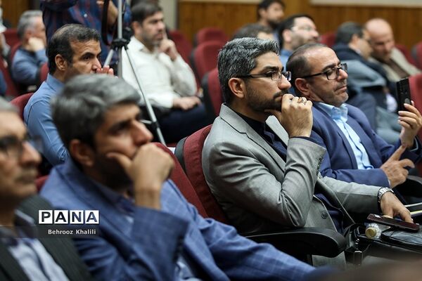 گردهمایی معاونان پرورشی و فرهنگی آموزش و پرورش سراسر کشور -۲