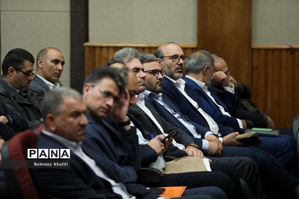 گردهمایی معاونان پرورشی و فرهنگی آموزش و پرورش سراسر کشور -۲