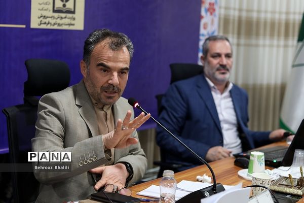 گردهمایی معاونان پرورشی و فرهنگی آموزش و پرورش سراسر کشور -۲