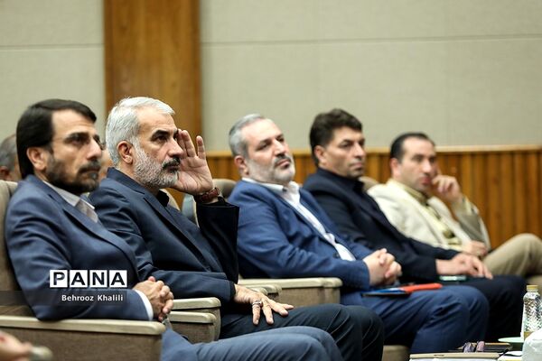 گردهمایی معاونان پرورشی و فرهنگی آموزش و پرورش سراسر کشور -۲