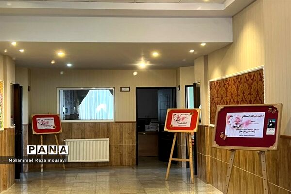 مرحله استانی جشنواره نوجوان خوارزمی به میزبانی ناحیه 3 مشهد مقدس