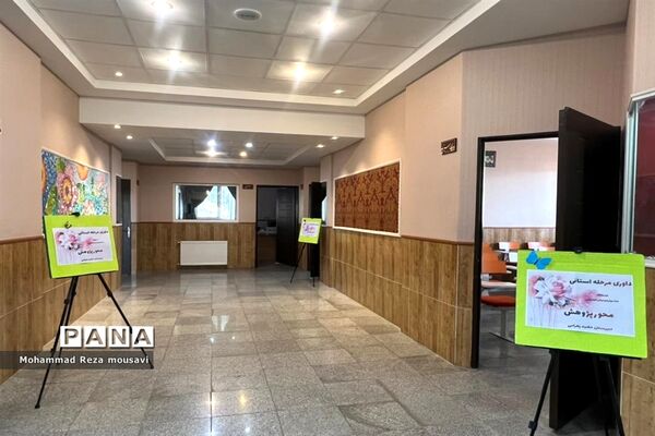 مرحله استانی جشنواره نوجوان خوارزمی به میزبانی ناحیه 3 مشهد مقدس